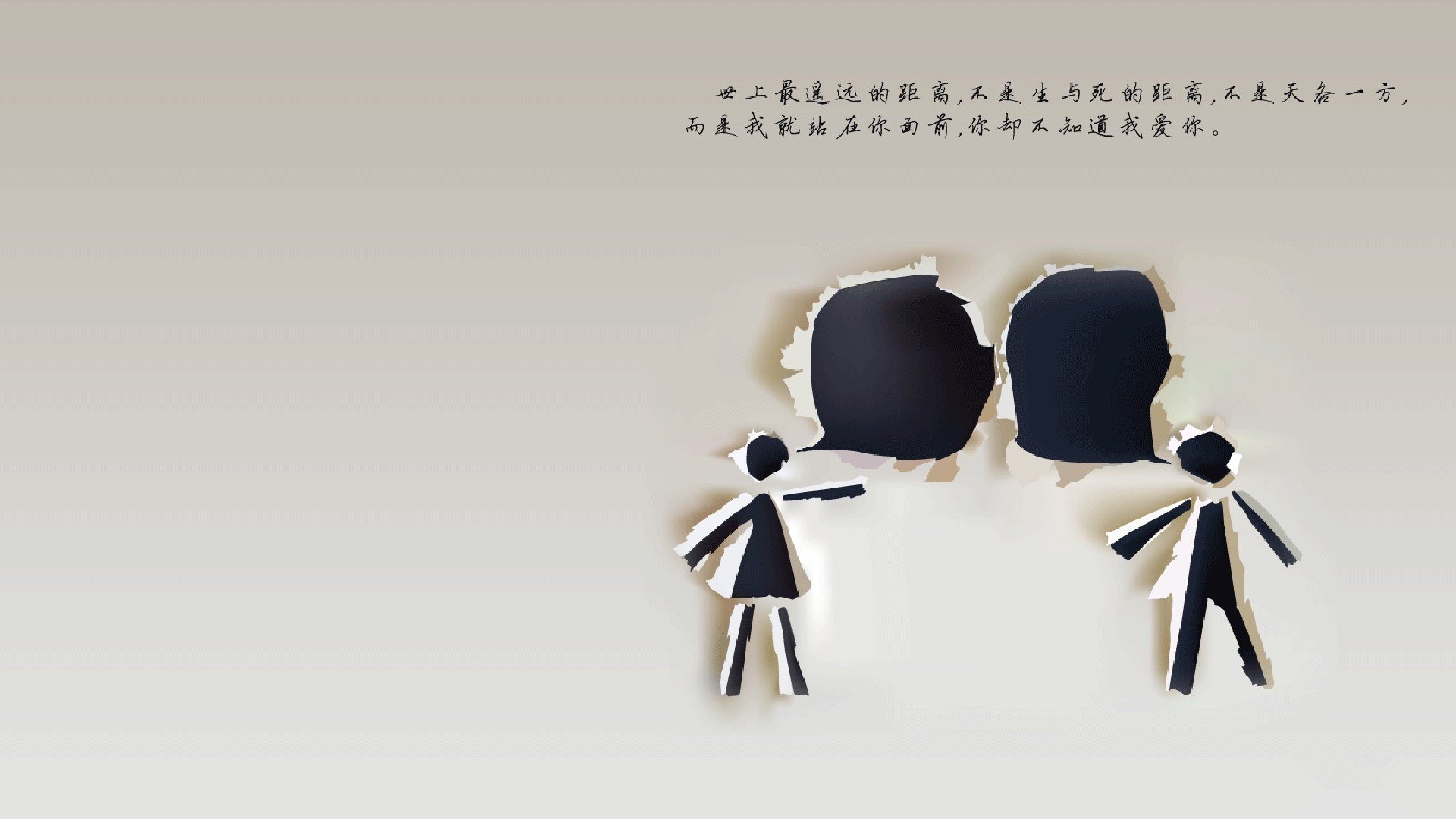 積極進攻,團隊協作,締造驚奇勝利,团队积极进取的口号